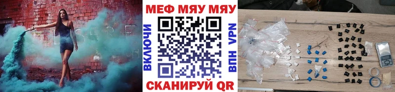 Как найти закладки Пушкино АМФ Мефедрон Марихуана