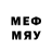 МЕФ mephedrone 530063910 (4600).