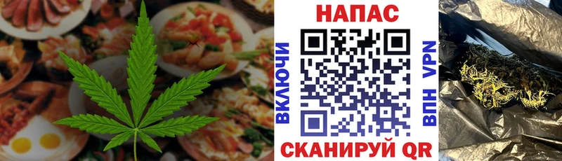 Canna-Cookies конопля OMG зеркало Пушкино