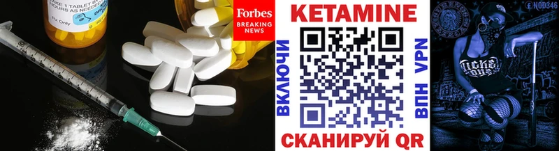 Кетамин VHQ  купить наркоту  Пушкино 