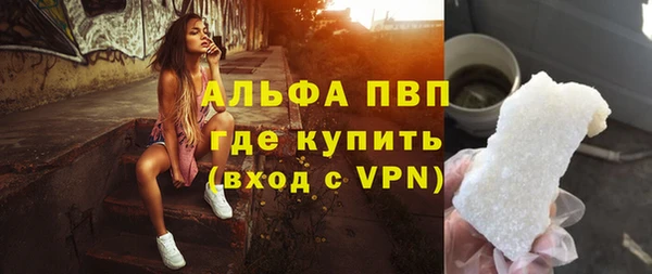 а пвп мука Нягань