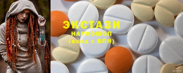 прущие грибы Остров