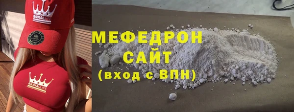 герыч Няндома