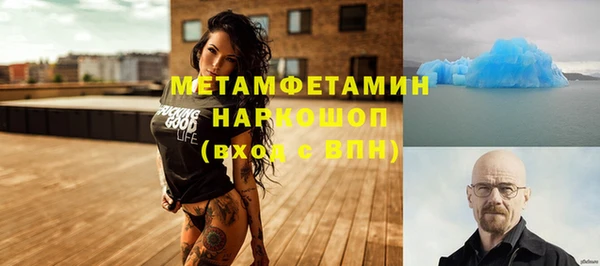 прущие грибы Остров