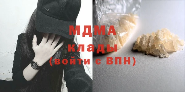 а пвп мука Нягань