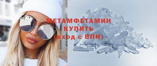 а пвп мука Осинники
