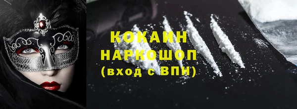 кокаин перу Артём