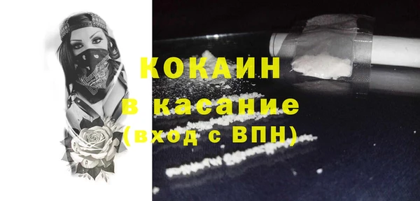 герыч Няндома