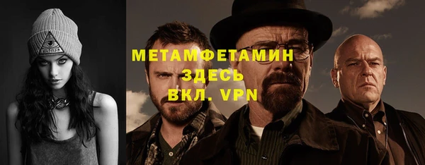 а пвп мука Нягань