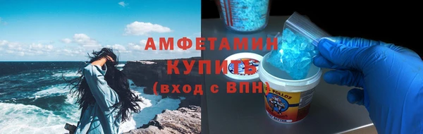 мет Осташков