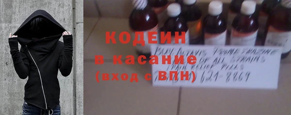а пвп мука Осинники