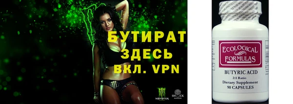 прущие грибы Остров