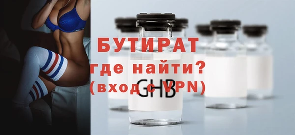 а пвп мука Нягань