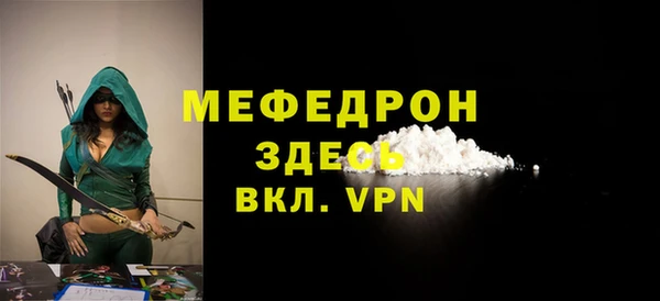 ALPHA-PVP Бердск