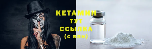 герыч Няндома