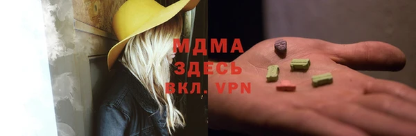 а пвп мука Осинники