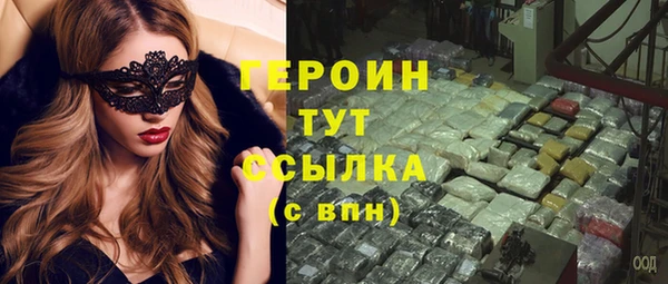 герыч Няндома