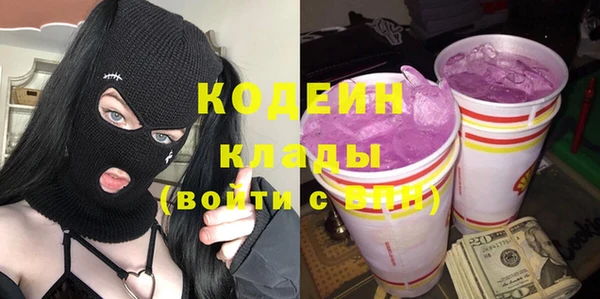 а пвп мука Осинники