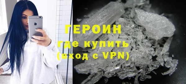 герыч Няндома
