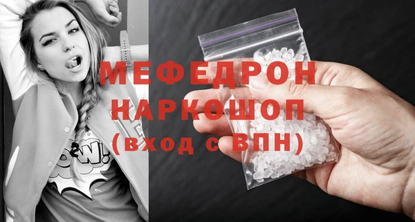 а пвп мука Нягань