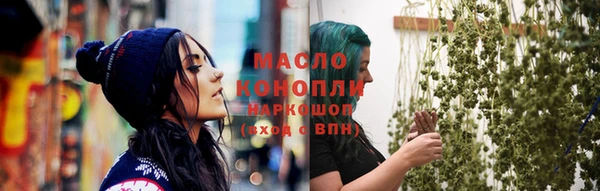 герыч Няндома
