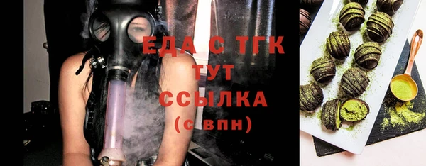 а пвп мука Нягань
