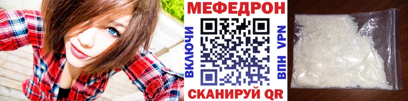 МЕФ 4 MMC  Пушкино 