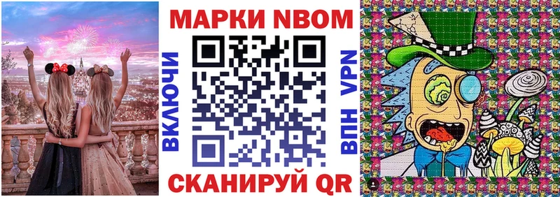 где продают   Пушкино  MEGA ТОР  Марки NBOMe 1500мкг 