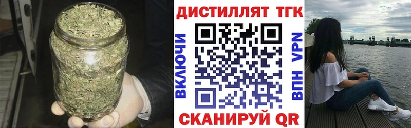 Дистиллят ТГК гашишное масло  Пушкино 
