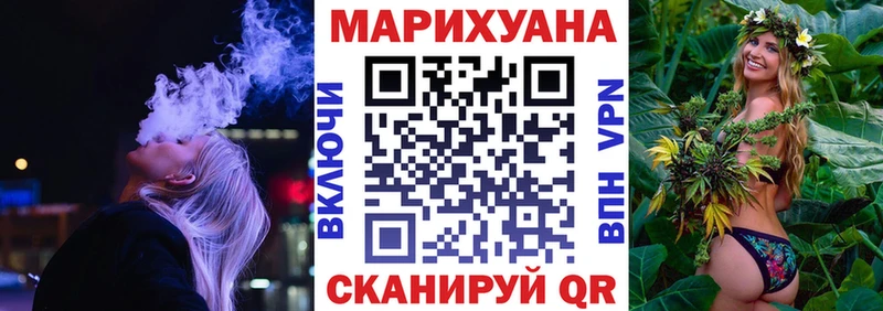 где купить   Пушкино  МАРИХУАНА Ganja 